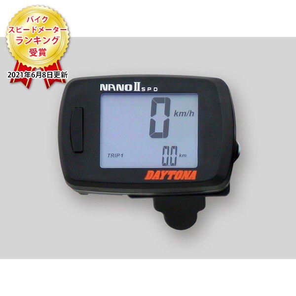DAYTONA（デイトナ） D78596 NANOII デジタルスピードメーター