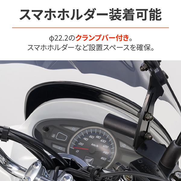 DAYTONA（デイトナ） D91329 ウインドシールドSS 車種別キット PCX用