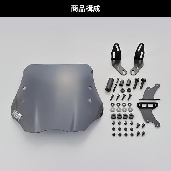 DAYTONA ウインドシールドSS PCX125 PCX150 91329 DAYTONA（デイトナ） D91329 ウインドシールドSS 車種別キット PCX用