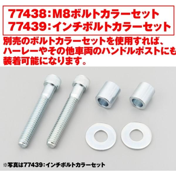 DAYTONA（デイトナ） D92746 マルチバーホルダー マスターシリンダー