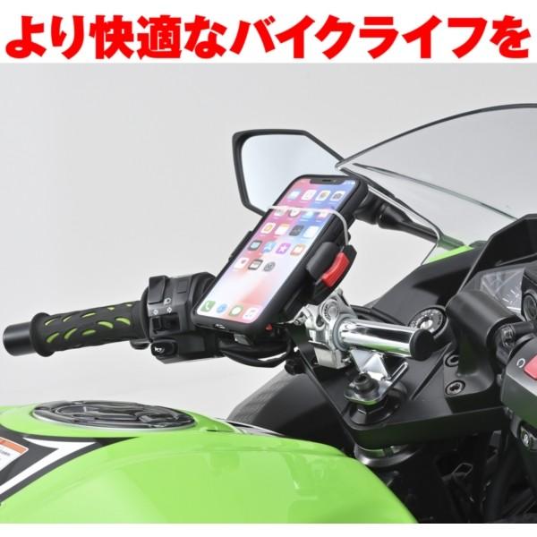 Alibaba777 ページ Amazon | デイトナ(Daytona) バイク用 クランプバー ステム用 マルチ