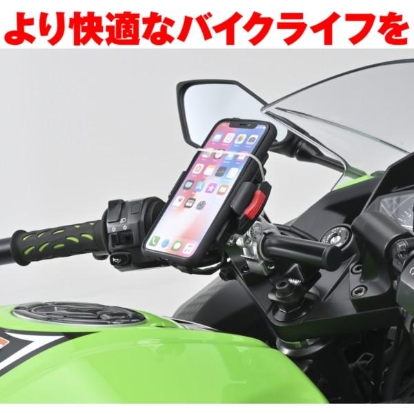 DAYTONA（デイトナ） D92750 マルチバーホルダー ステムホールクランプ