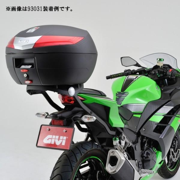 DAYTONA（デイトナ） D93031 GIVI V40N V40 40L 未塗装ブラック