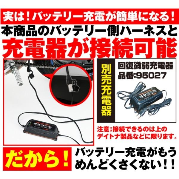 DAYTONA（デイトナ） D93039 2.1Aバイク専用電源 USB1ポート : XPRICE