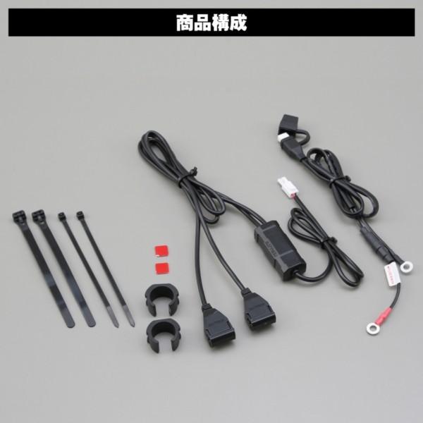 デイトナUSB二口電源 デイトナ バイク用USB電源 USB-A 24W 防水 2ポート