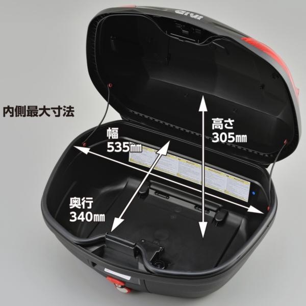 ニンナ　モハべ DAYTONA（デイトナ） D94831 GIVI (ジビ) リアボックス 47L パール