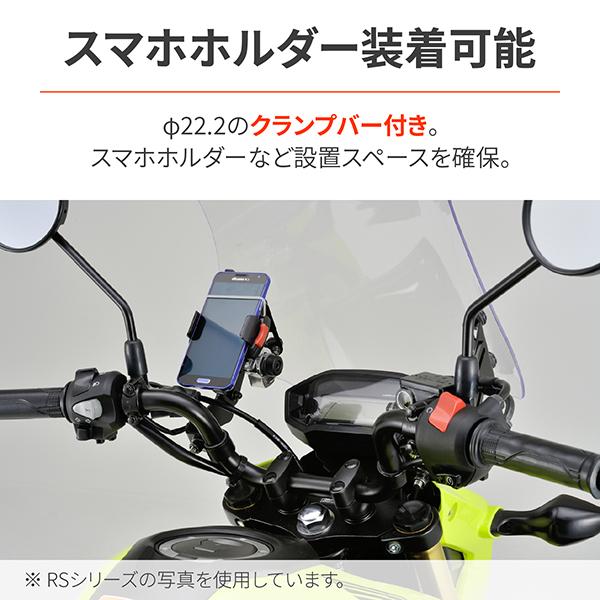 DAYTONA（デイトナ） D94820 バイク用 ウインドシールド SS スモーク