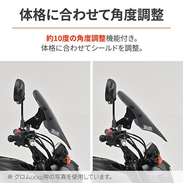 DAYTONA（デイトナ） D94820 バイク用 ウインドシールド SS スモーク