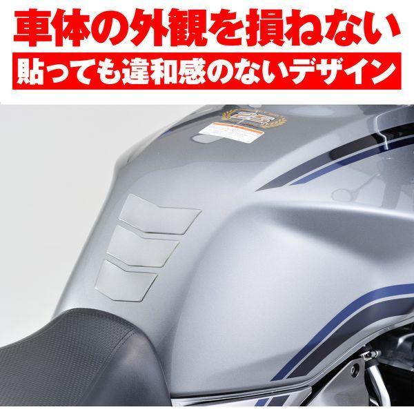 AさんとEさん DAYTONA（バイク用品） デイトナ D94872 タンクパッド 3ピース L