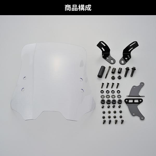 DAYTONA（デイトナ） D95154 バイク用 ウインドシールド RS クロスカブ