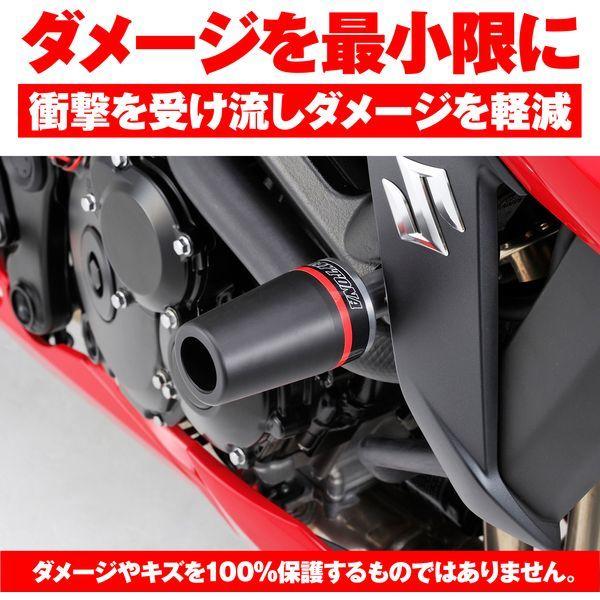 DAYTONA（デイトナ） D96376 エンジンプロテクター GSX-S750ABS(17-20