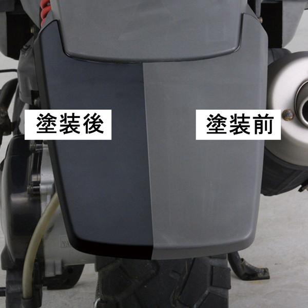 DAYTONA（デイトナ） D96396 スプレータイプ塗料 PP樹脂ブラック