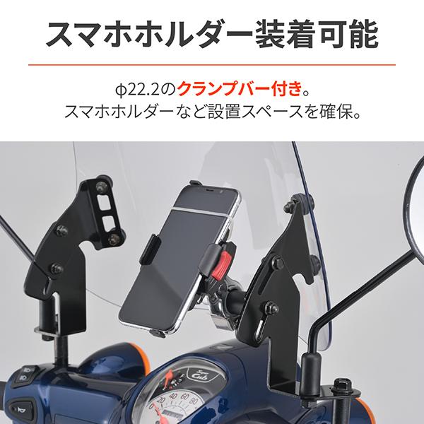 DAYTONA（デイトナ） D96525 ウインドシールドRS 車種別キット