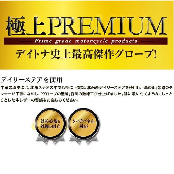 DAYTONA（デイトナ） D96844 HBG-039 内縫い ロング ナチュラル XL