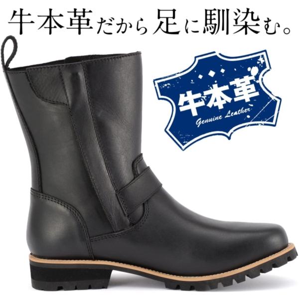 デイトナ D96983 バイク用 エンジニアブーツ ブラック 27.0cm 牛本革 シフトパッド内蔵 サイドジップ 2E相当 HBS-004_2