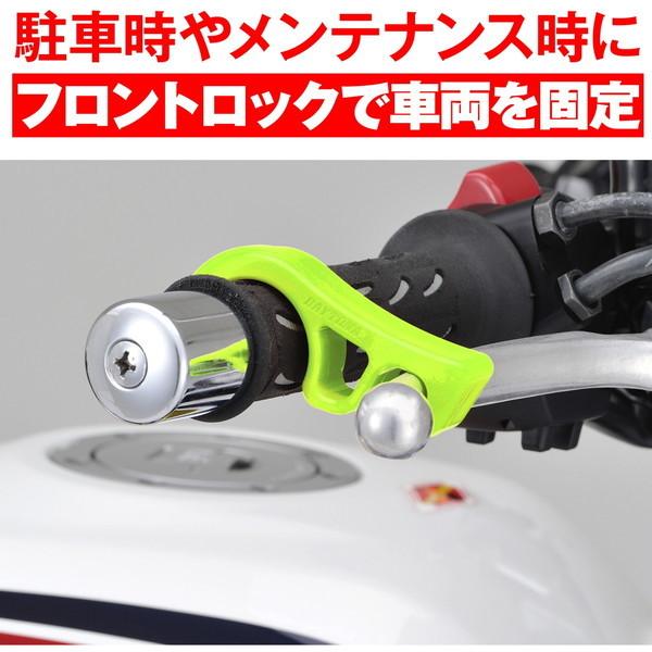 kzty 専用 DAYTONA（デイトナ） D96997 フロントブレーキロック GREEN : XPRICE
