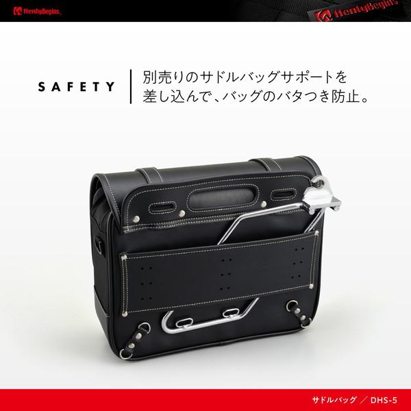 DAYTONA（デイトナ） D97092 DHS-5 サドルバッグ 12L/インナー防水