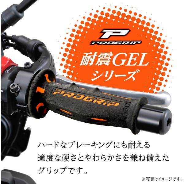 DAYTONA（デイトナ） D98029 PRO-GRIP スーパーバイクグリップ#601