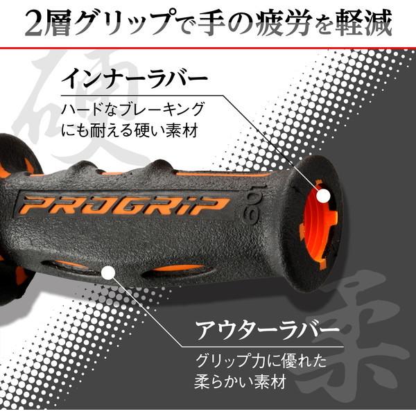 DAYTONA（デイトナ） D98029 PRO-GRIP スーパーバイクグリップ#601