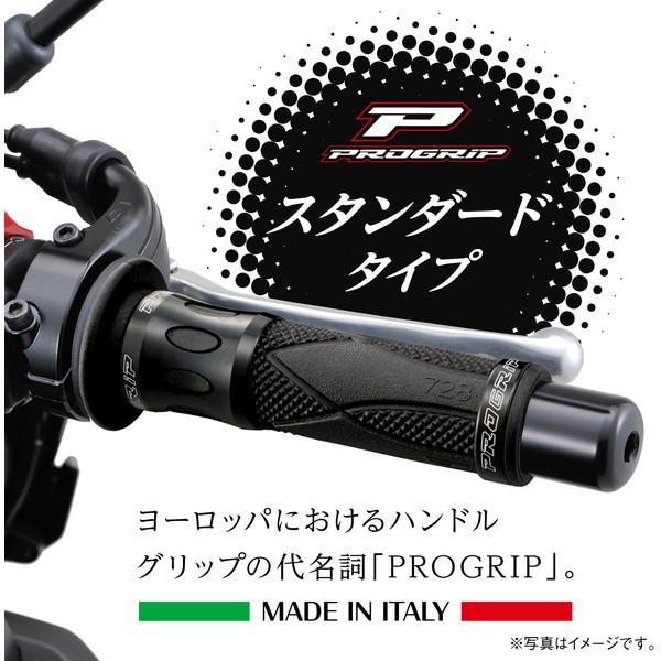 DAYTONA（デイトナ） D98091 PRO-GRIP スーパーバイクグリップ#728 STD