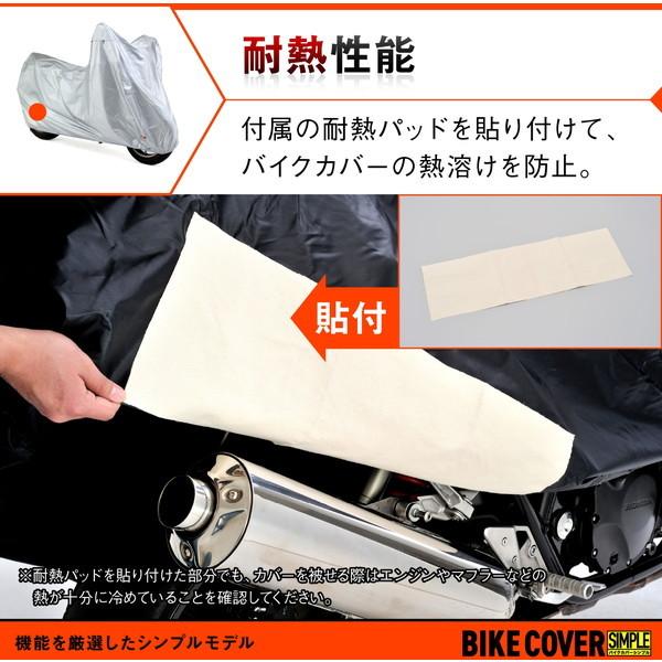 DAYTONA（デイトナ） D97963 バイクカバーSIMPLE シルバー 3Lサイズ