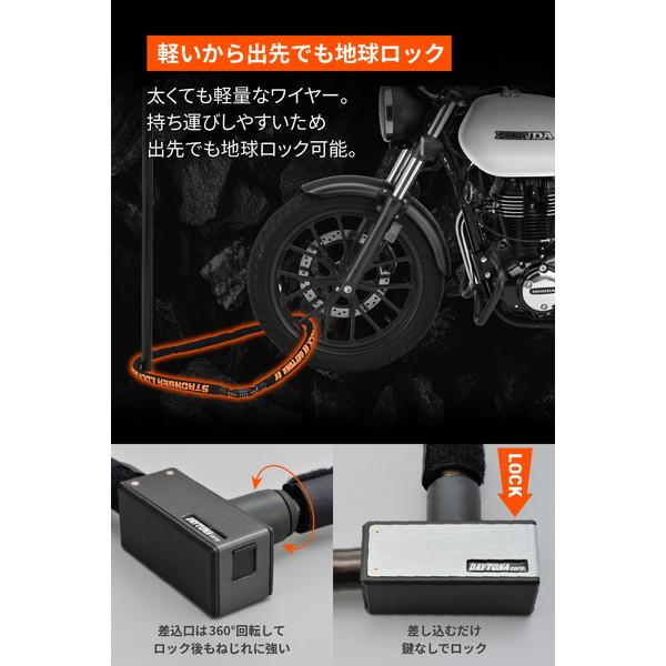 DAYTONA（バイク用品） D97667 デイトナ(Daytona) バイク用