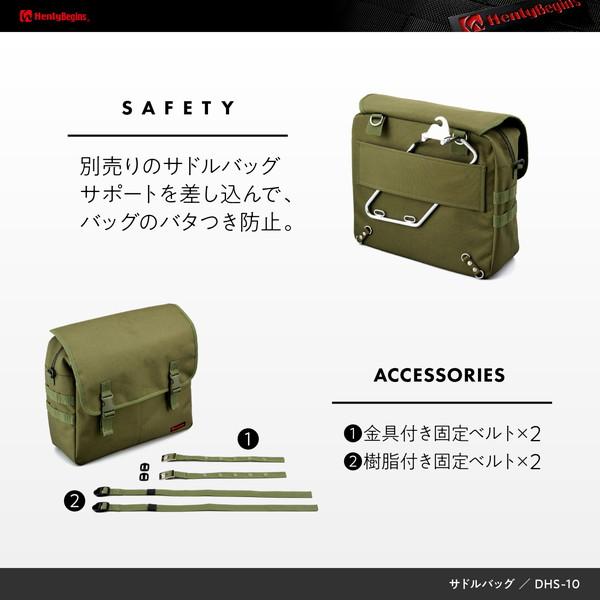 DAYTONA(バイク用品) デイトナ D99702 サドルバッグMIL DHS-10 DAYTONA(バイク用品) デイトナ D99702 サドルバッグMIL DHS-10