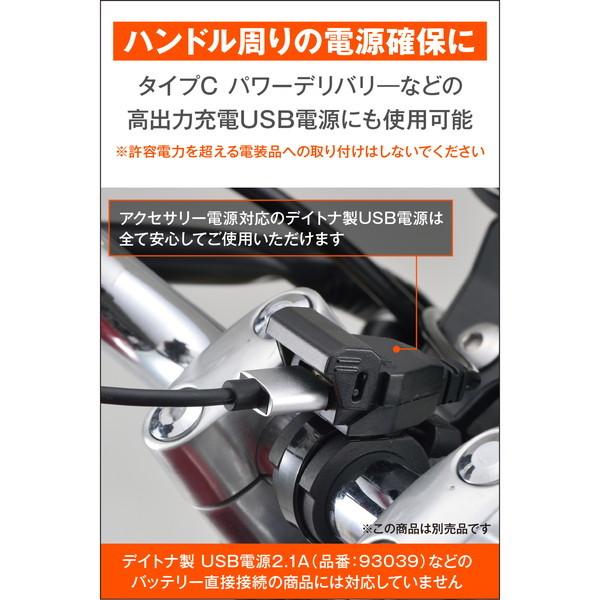 じぃー DAYTONA（デイトナ） D99821 電源取出しハーネス XL883/1200系(04-20