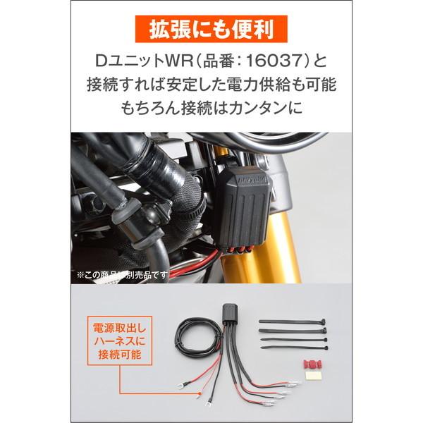 じぃー DAYTONA（デイトナ） 【4月28日出荷】デイトナ 電源取り出しハーネス