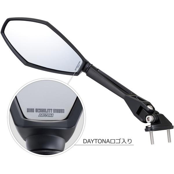 DAYTONA（デイトナ） D16945 ハイビジミラー カウルミラー
