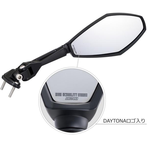 DAYTONA（バイク用品） デイトナ D16948 ハイビジミラー カウル
