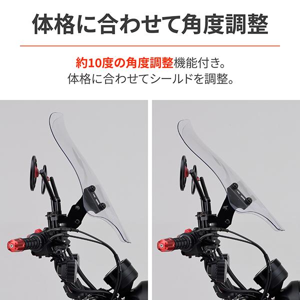 DAYTONA（デイトナ） D16885 ウインドシールドRS CT125 クリアー