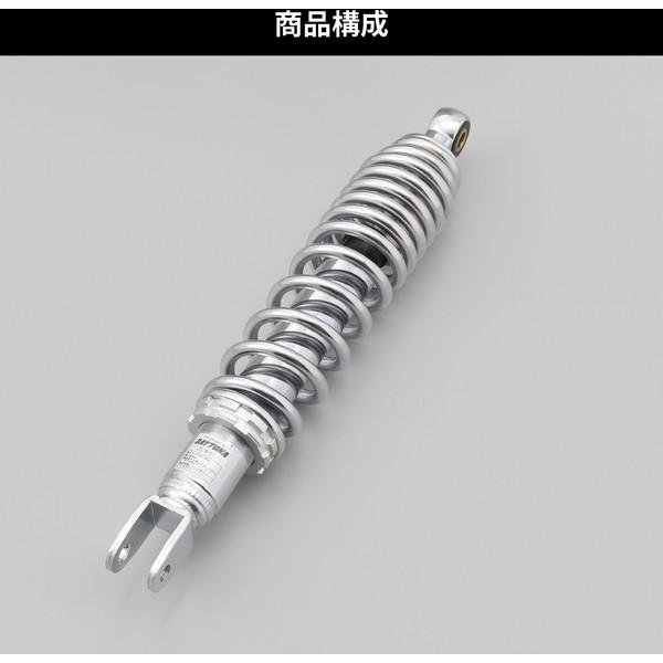 DAYTONA(バイク用品) デイトナ D16989 強化リアショック 340mm DAYTONA(バイク用品) デイトナ D16989 強化リアショック 340mm