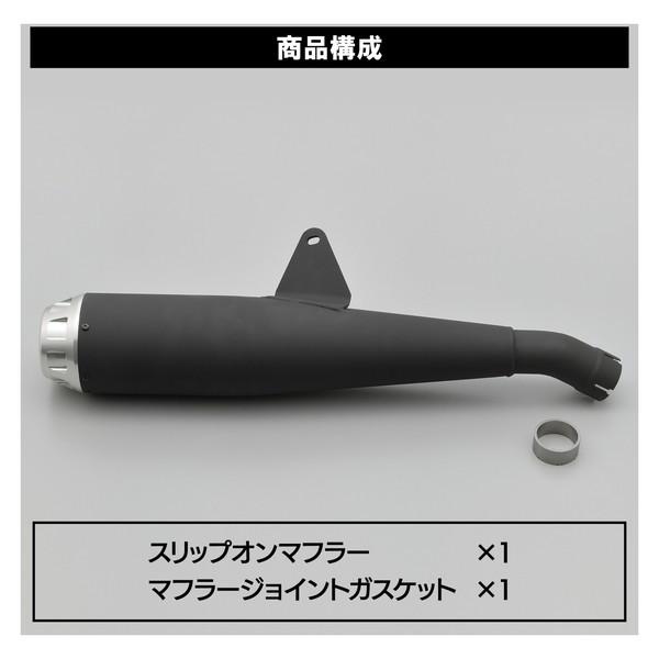 レブル250デイトナマフラー DAYTONA（バイク用品） DAYTONA (デイトナ) バイク用 マフラー