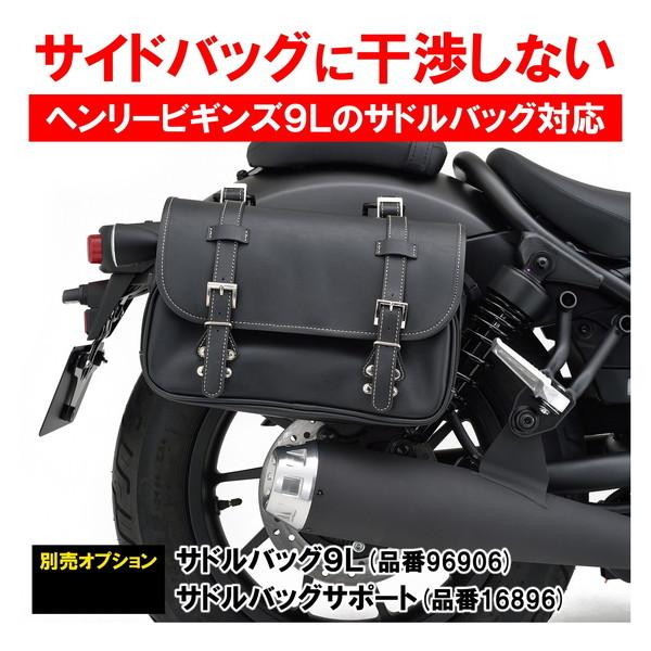 レブル250 17〜22用 デイトナ メガホンタイプマフラー メガホンタイプマフラー Rebel250 ブラックエンド｜株式会社デイトナ