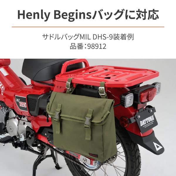 DAYTONA（デイトナ） D97014 サドルバッグサポート CT125 左側専用