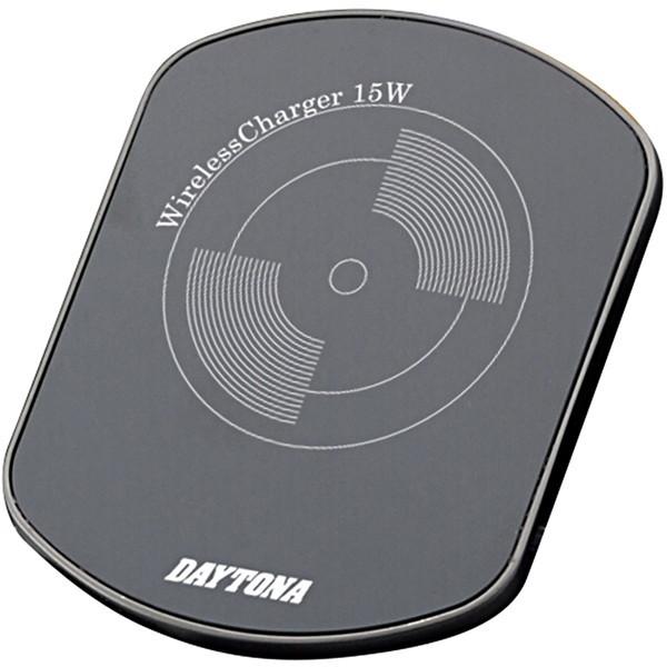 デイトナ D ワイヤレス充電器 Qi規格対応 15w メール便無料 防水