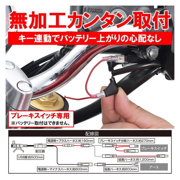 DAYTONA（バイク用品） デイトナ D17213 USB電源 USB-C PD3.0