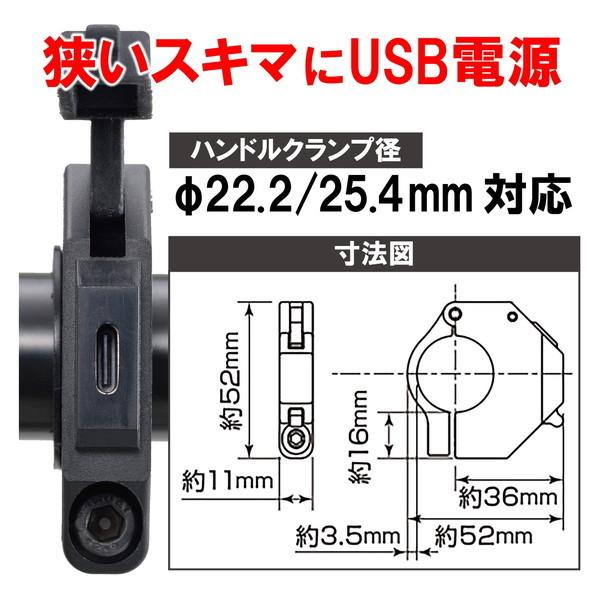 DAYTONA（デイトナ） D17214 USB電源 USB-C PD3.0対応 18W iPhone