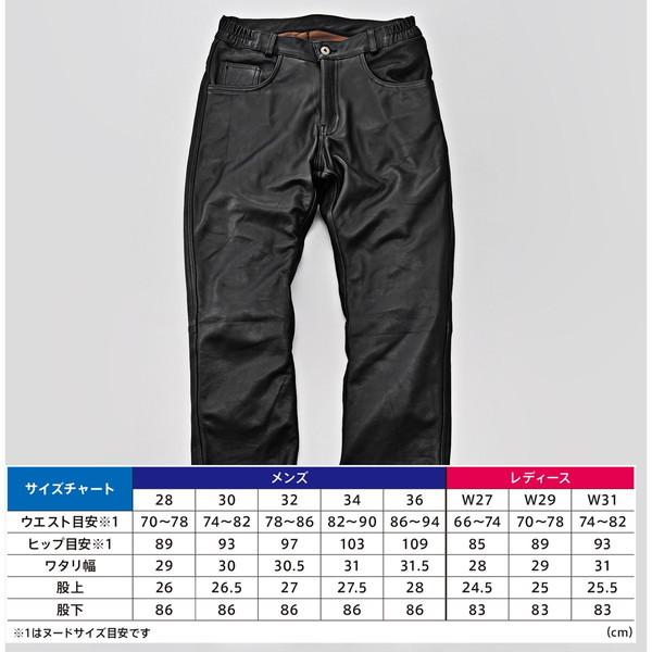 DAYTONA（バイク用品） デイトナ D17820 レザー パンツ DL-005