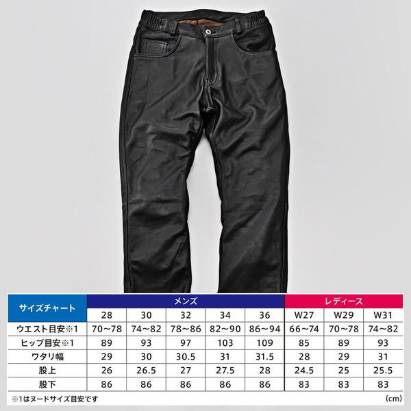 DAYTONA（デイトナ） D17826 レザー パンツ DL-005 W31インチ