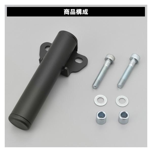 DAYTONA（デイトナ） D17876 クランプバー マスターシリンダー用