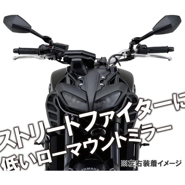 デイトナ D19415 ハイビジミラー ローマウントミラー ダイヤモンド 
