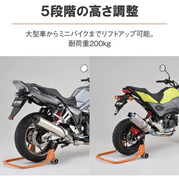 DAYTONA デイトナ バイク用 リアスタンド 幅無段階調整 L型&U字アタッチメント 耐荷重200kg リアスタンドアジャスタブル2 21096 : 4909449576724:XPRICE Yahoo!店 - 通販 - Yahoo!ショッピング DAYTONA デイトナ バイク用 リアスタンド 幅無段階調整 L型&U字アタッチメント 耐荷重200kg リアスタンドアジャスタブル2 21096 : 4909449576724:XPRICE Yahoo!店 - 通販 - Yahoo!ショッピング