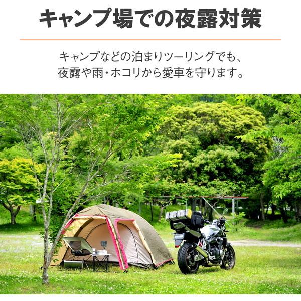 デイトナ D22133 バイクカバー 汎用 ミディアムサイズ ブラックカバー コンパクトハーフカバー | DAYTONA（バイク用品） | 01