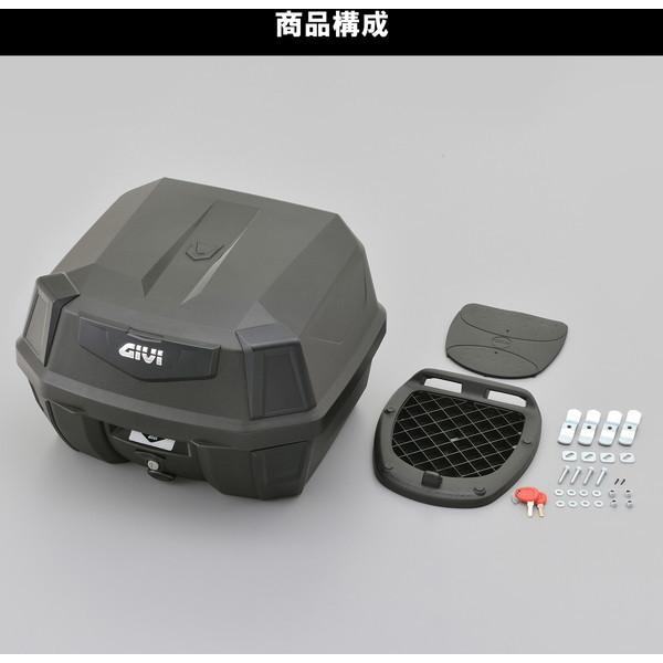 DAYTONA（デイトナ） D22148 GIVI (ジビ) モノロックケース 42L 未塗装