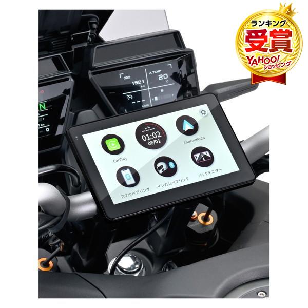 デイトナ D23333 モトスマートモニター ディスプレイ 7インチ CarPlay Android Auto対応 バックカメラ付属 | DAYTONA（バイク用品）