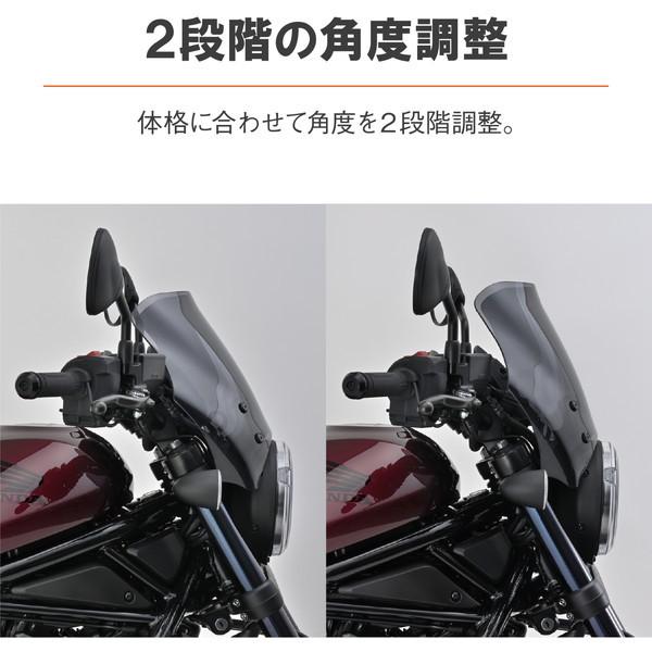 DAYTONA（デイトナ） D21622 スクリーン レブル1100/DCT(21) ブラスト