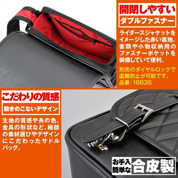 DAYTONA（デイトナ） D24364 ヘンリービギンズ サドルバッグ DHS-21