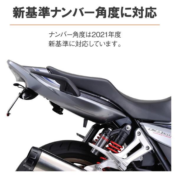 【中古】デイトナ　CB1300SF/SB(17-21)用 フェンダーレスキット DAYTONA（デイトナ） D17857 フェンダーレスキット CB1300SF/SB(17-21